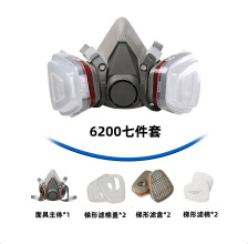 Máscara facial Máscara Fábrica química Antivirus avanzado Antipolvo Protección facial completa Pintura en aerosol Gas químico especial formaldehído sulfuro de hidrógeno