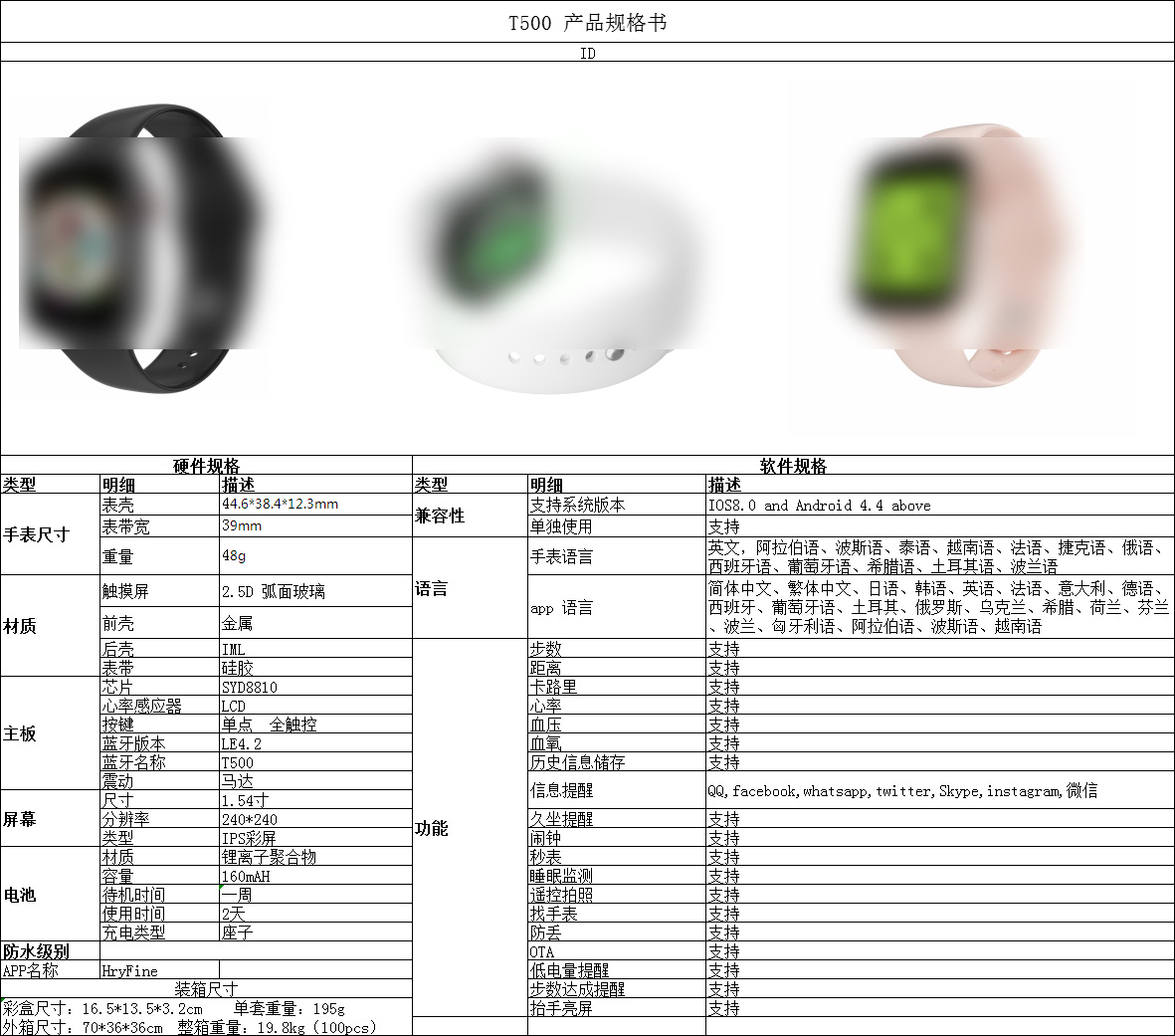 Smart Watch - Ref 3439530 Image 10