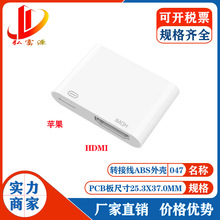 type-c转HDMI 4K高清pd视频线外壳 苹果15手机同屏线手机高清投屏