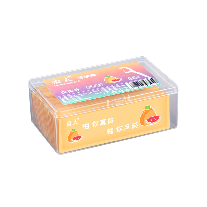 便携牙线牙签