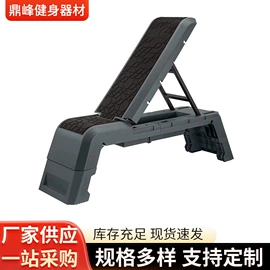 其他健身器材;组合健身用品;哑铃