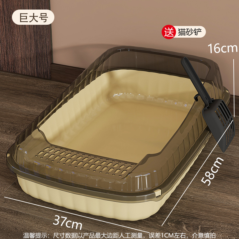 2503-1奶黄色（透明盖）-特大号 / 加厚猫砂盆