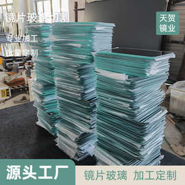 皮革镜镜片切割定制 折叠镜化妆镜直角圆角裸镜镜片切割磨边抛光