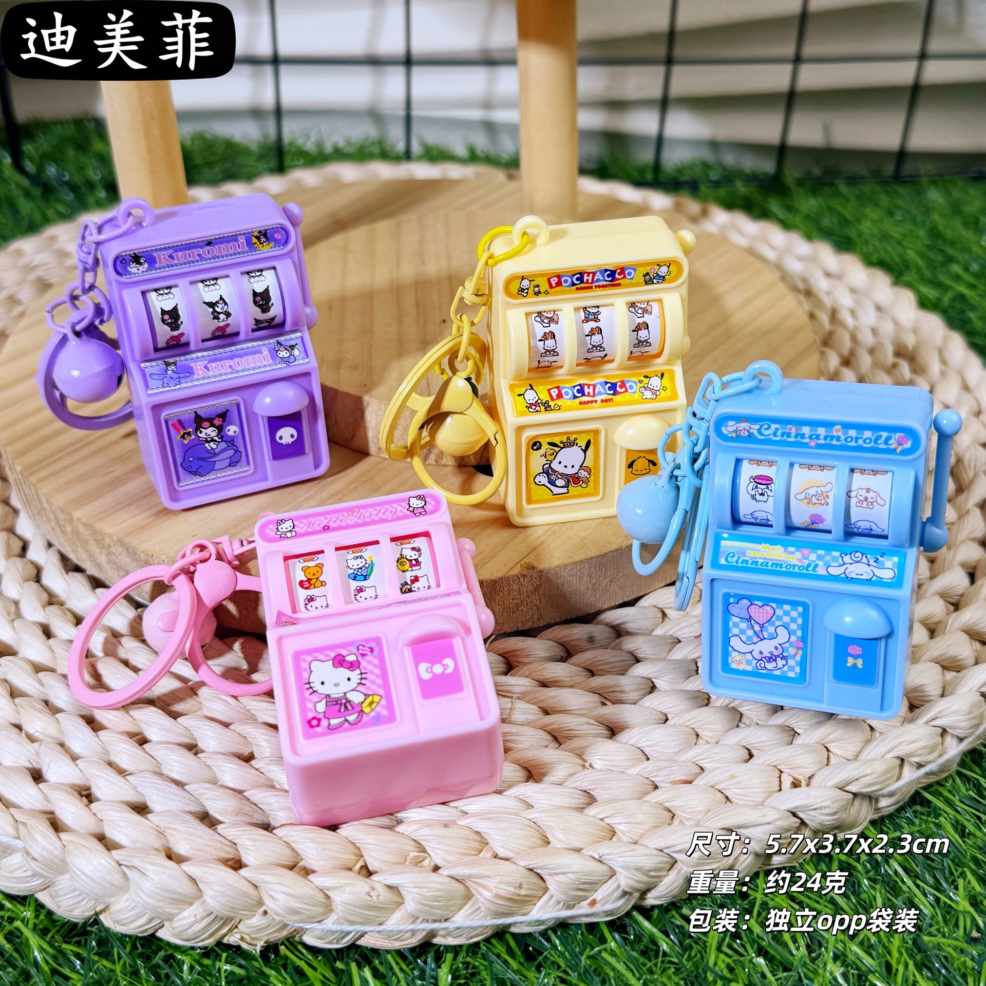 cartoon small toy