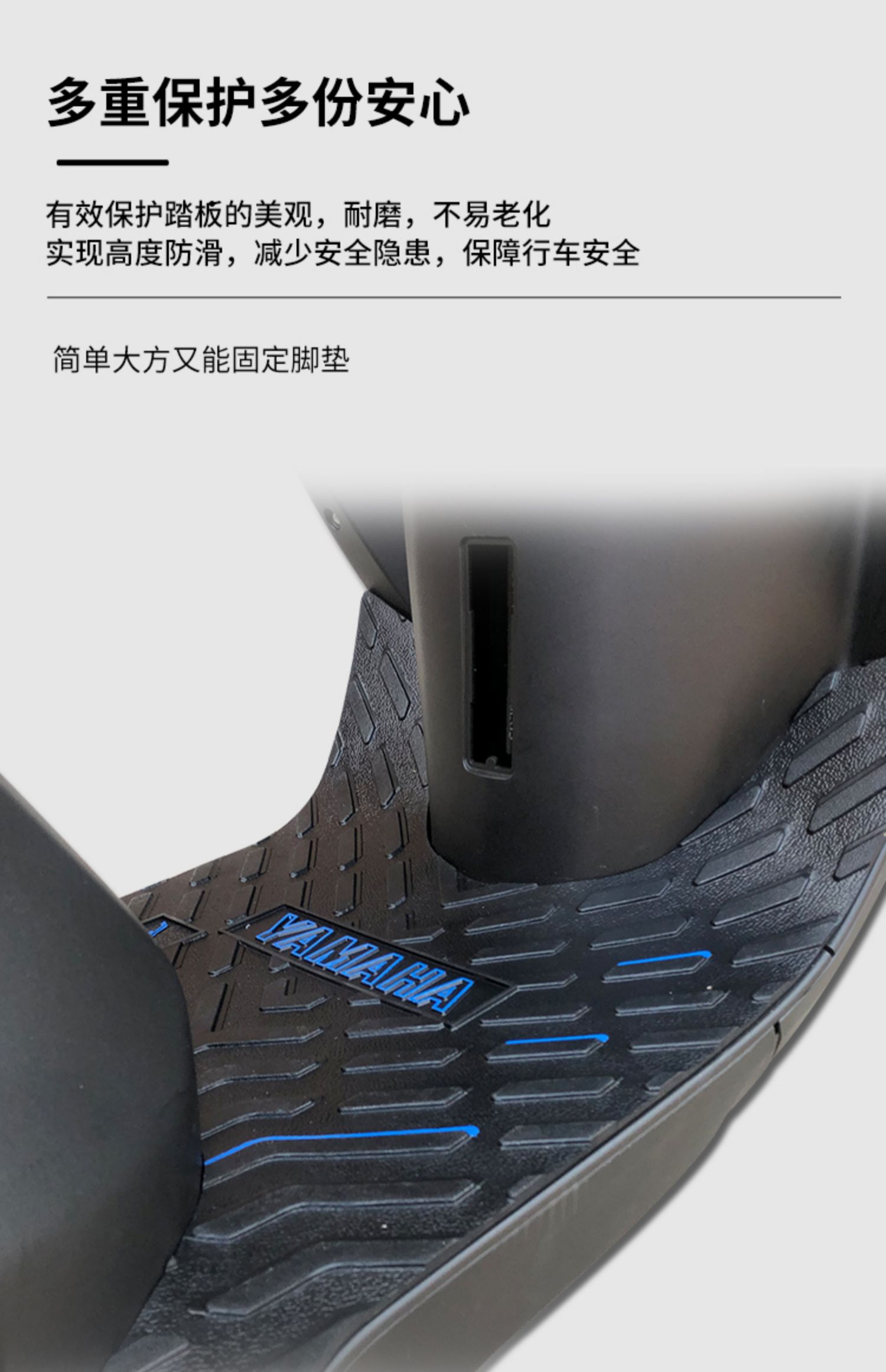 Yamaha Fuxi/Qiaoge i125/Saiying/New Eagle Patrol/Xuying Fuying Special Foot Pad Modification Accessories