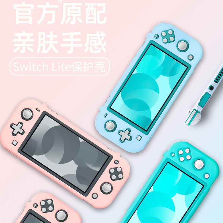 Suitable for Nintendo Switch Lite Protective Case, Frosted All-Inclusive Shell, Transparent Switcholed Hard Shell Silicone