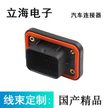 AMP��34��3�ۇ��a���2388688-1 PCB��˷�ˮ���Ӳ�� ܇���B����