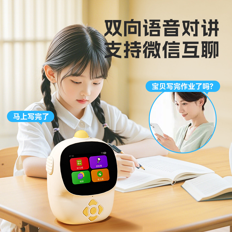AI知能目覚まし時計学習専用早教音声学生自律用時間多機能マネージャタイマー|undefined