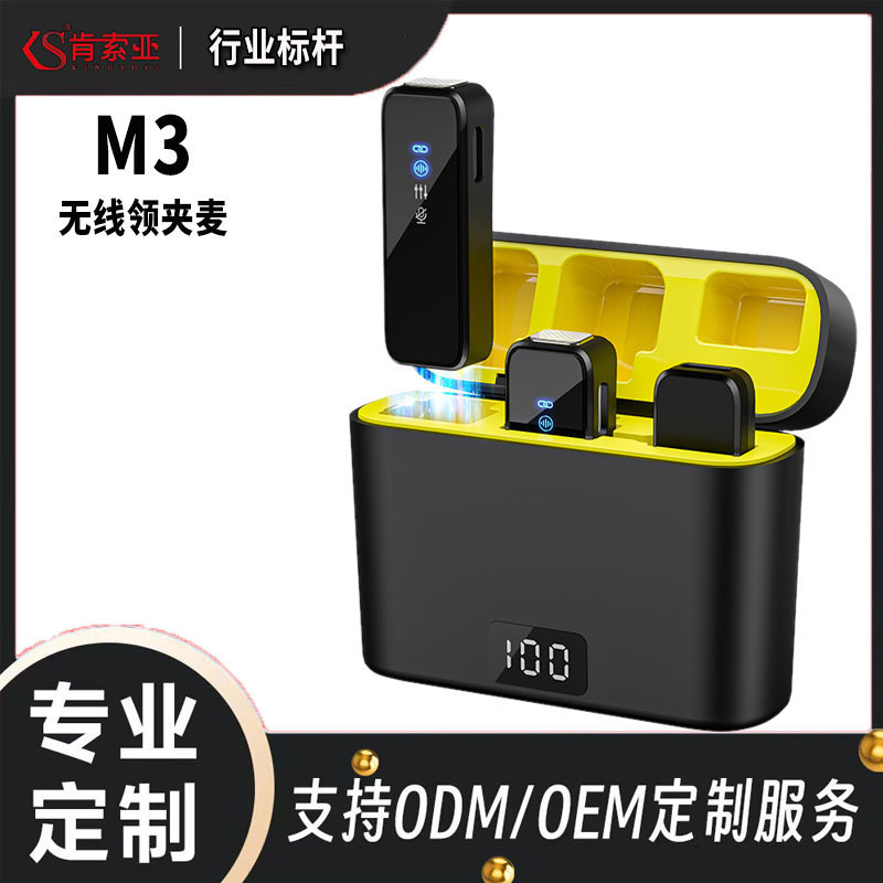 [Dropshipping] Kensua M3 Wireless Lavalier Microphone for Live Streaming, Food Vlogging, Mobile Phone Recording, Outdoor Use, and Computer