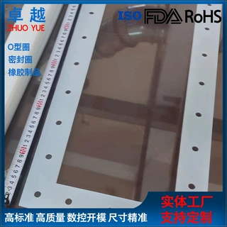 厂家定制大规格硅胶带孔垫片 超大橡胶高弹垫片 激光切割橡胶垫片
