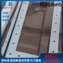 切割定制带孔超大垫片