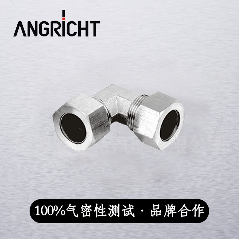 卡套弯头接头 金属气动接头全铜卡套式管接头铜镀镍厂家直供