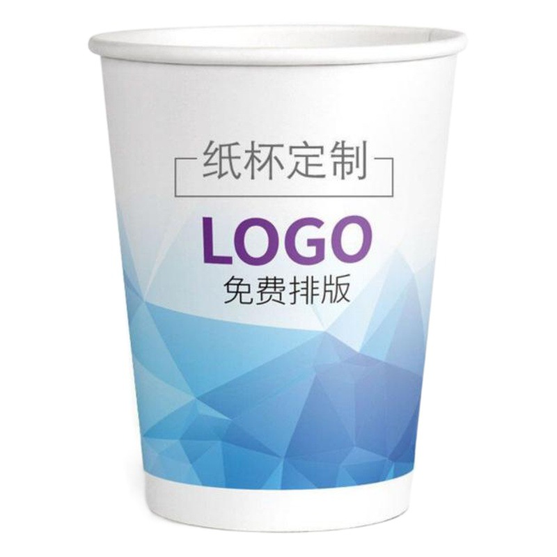 Taza de papel desechable taza de papel personalizada de 9 onzas impresión publicitaria logotipo taza de papel desechable