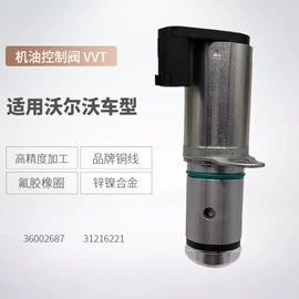 其他发动系统;气门部件;车身及附件