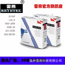 REYETEC ܵ;ܛ܊A300-30647 | HIS-PACK-6.4