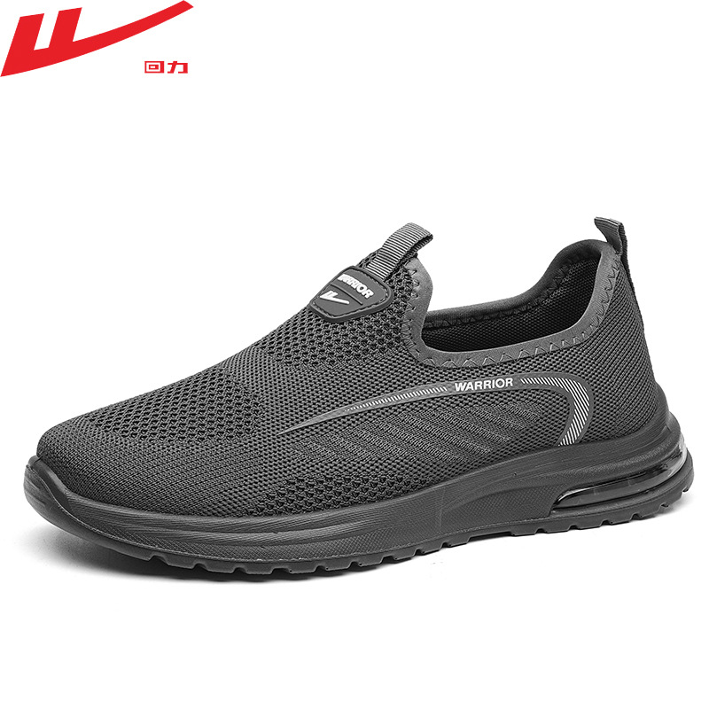 1186 남성 다크 그레이/그레이