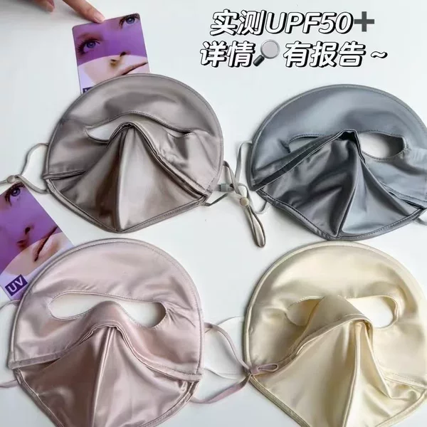 2026 New Satin Full-Face Sun Protection Mask, Anti-Uv Face Mask, 3D Stereo Cartilage Support Breathable Mask