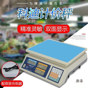 ��ӳ�����ACS-30CEӋ�r����ˮ���߲˷Q30kg������������