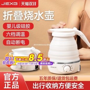 ��JIEXG/���б�yʽ늟�ˮ�������ۯB��ˮ������Ƶ�С���_ˮ��