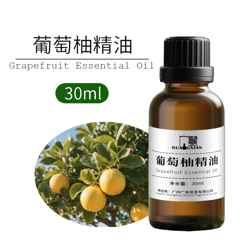 30ml单方精油纯植物萃取原料养生芳疗精油薰衣草甜橙柠檬葡萄柚|undefined