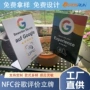 德语定制户外台卡