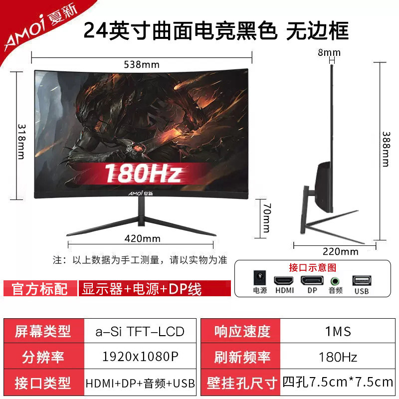 Xiaxin 24 pulgadas monitor de computadora de escritorio 4K144HZ32 curva 27 pulgadas pantalla ultra HD 34 con pantalla de pez