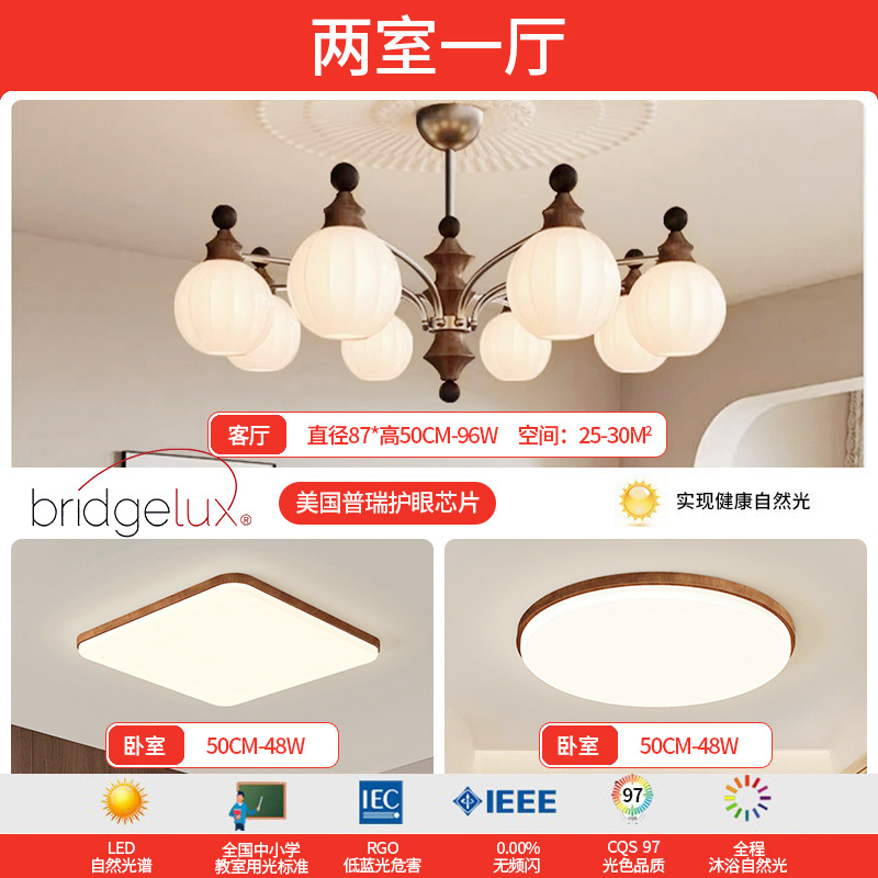 Lámpara de la sala de estar medieval francesa retro 2025 nueva iluminación de nubes china de alto nivel