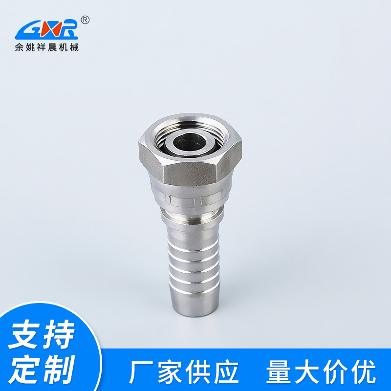 厂家供应液压软管接头不锈钢镀镍管道接头内螺纹平面密封芯子现货