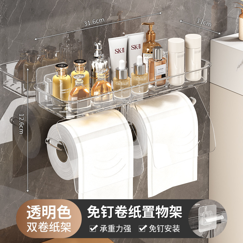 Changyao バスルームペーパータオル収納ボックスバスルームパンチフリーウォールマウントロールペーパー収納棚吸盤収納ラック|undefined
