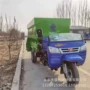 新型山羊牛羊喂料车
