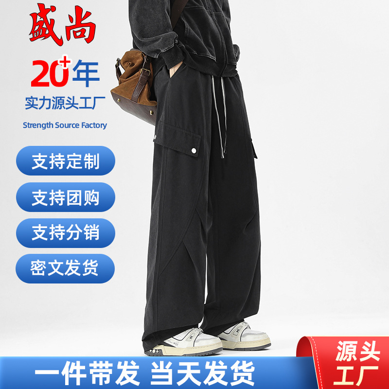 American Casual Pure Cotton Versatile Cargo Pants for Men, Spring and Autumn Straight Wide-Leg Pants, Trendy Brand Drape Long Pants, 2025 New Style