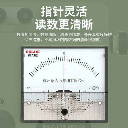 DeLixi ZC29B Ground Resistance Tester, Pointer-type Resistance Meter, Lightning Protection Hand-cranked Resistance Tester