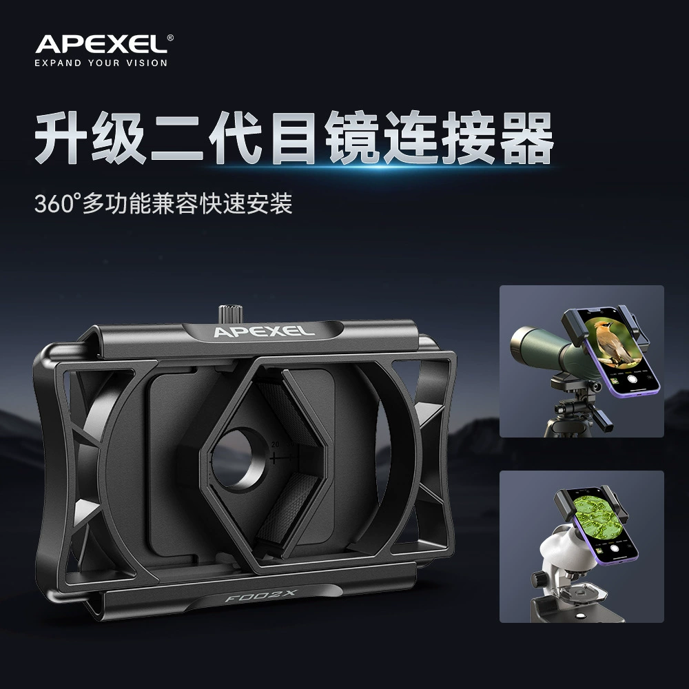 APEXEL универсальный поворотный держатель для мобильного телефона, телескоп, второе поколение, 360 градусов