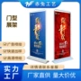 展会商用定制80x200易拉宝