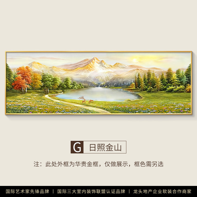 G-rizhao jinshan / 120*40cm [suitable for 1.5- 1.8m sofa] + luxurious gold frame [aviation grade aluminum alloy picture frame] + artistic canvas (matte texture)