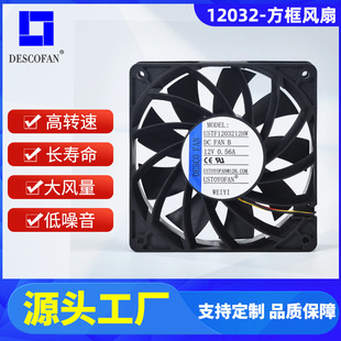 �����p�L�鹤�I�L�Cɢ���L�����݃xͨ��12032����΢��С�L��