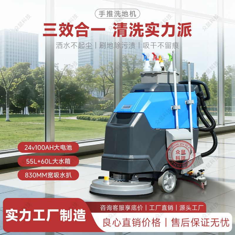 Commercial Ride-On Floor Scrubber, Electric Industrial Cleaning Machine for Factories, Workshops, and Supermarkets