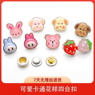 ��Ʒ�����ĺϿۿɐۿ�ͨ���ٰ�����p��503#�~��ĸ�۷������~��