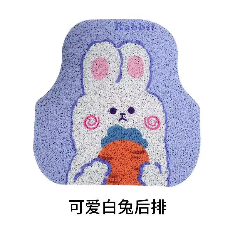 Cartoon Car Anti-Slip Dust Removal Floor Mats Cute Bunny Wire Ring Anti-Dirty Floor Mats Single Piece Four-Season Universal Car Floor Mats