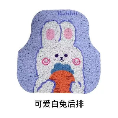 Avtomobil döşəmə paspasları Mats Cute Bunny Wire Ring Anti-Dirty - cute-1-back-row-5050cm-standard