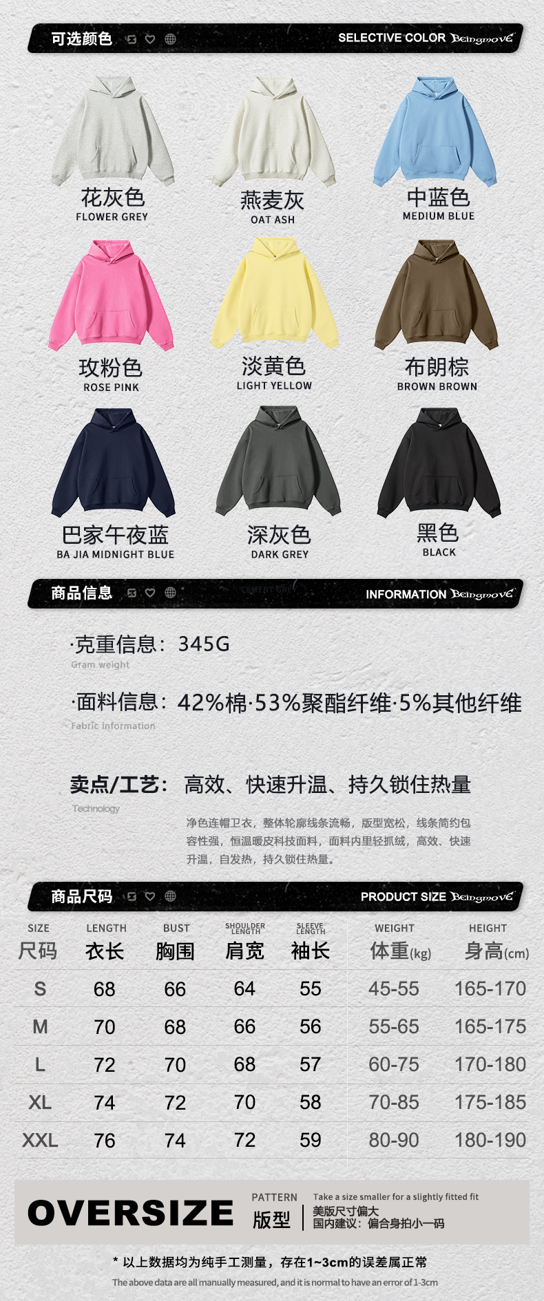 W2406信息尺码.jpg