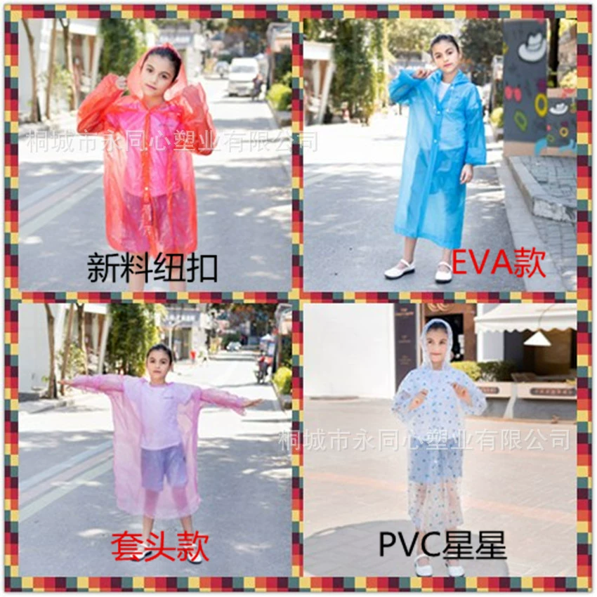 Прямые поставки с фабрики, детский плащ с четырьмя пуговицами, новый материал, прозрачный цельный модный легкий дорожный плащ