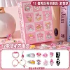 MEILEDI [Accessory Style] 12-grid Dongdongle