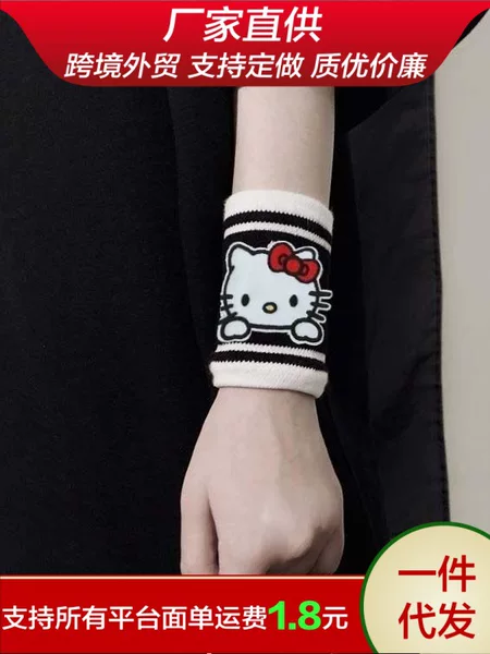 Cyber-famous Wristband Girls' Heart Fitness Anti-sprain Finger Cover Diablo HelloKitty Cat Sports Special Wristband