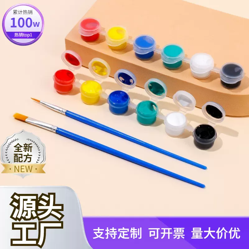 厂家供应儿童丙烯颜料12色6连体学生美术画画涂色石膏娃娃颜料条