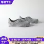定做平底打印新品鞋子