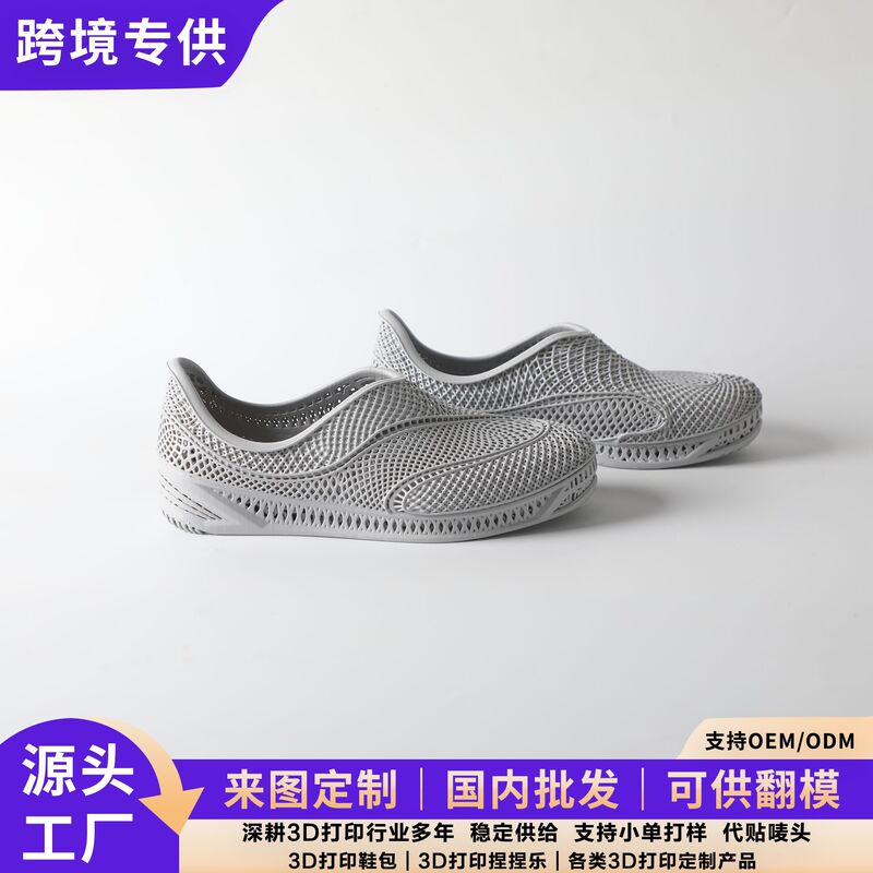 New 3D printed men's and women's flat shoes, non-slip, quick-drying, casual shoes, simple multi-color slip-on shoes, custom-made New 3D printed men's and women's flat shoes, non-slip, quick-drying, casual shoes, simple multi-color slip-on shoes, custom-made
