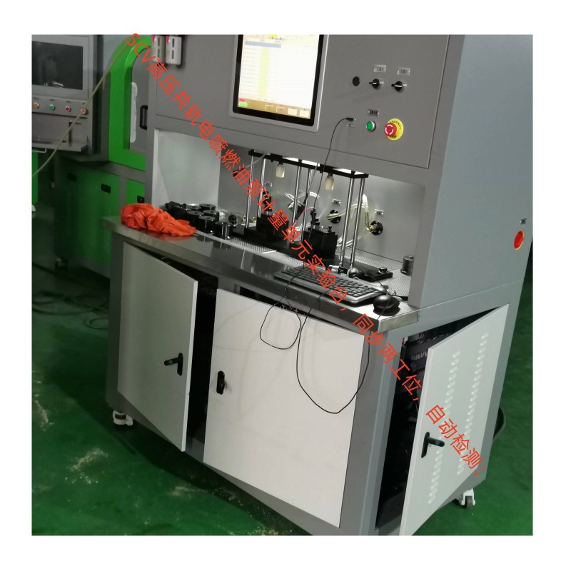 DENSO BOSCH 高压燃油泵双工位SCV计量单元试验台 流量特性检修