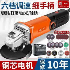 角磨机多功能打磨机磨光机手磨机抛光机切割机家用手砂轮亚马逊