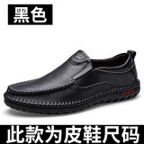 z8828 màu đen